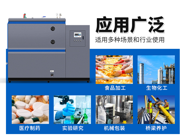 1噸-2噸生物質蒸汽發生器
