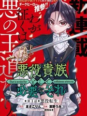 校园后街频段 月白墙面与手绘漫画分镜