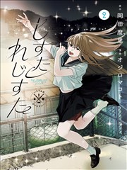 小放映厅入口 天青色布帘与木色门框